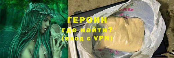 кокаин VHQ Вяземский