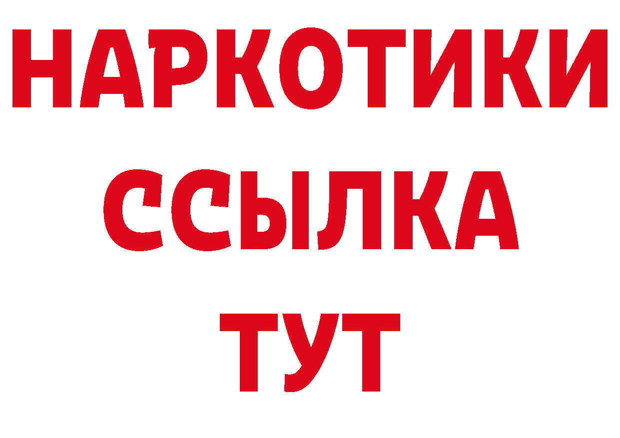 Где купить закладки? сайты даркнета клад Батайск